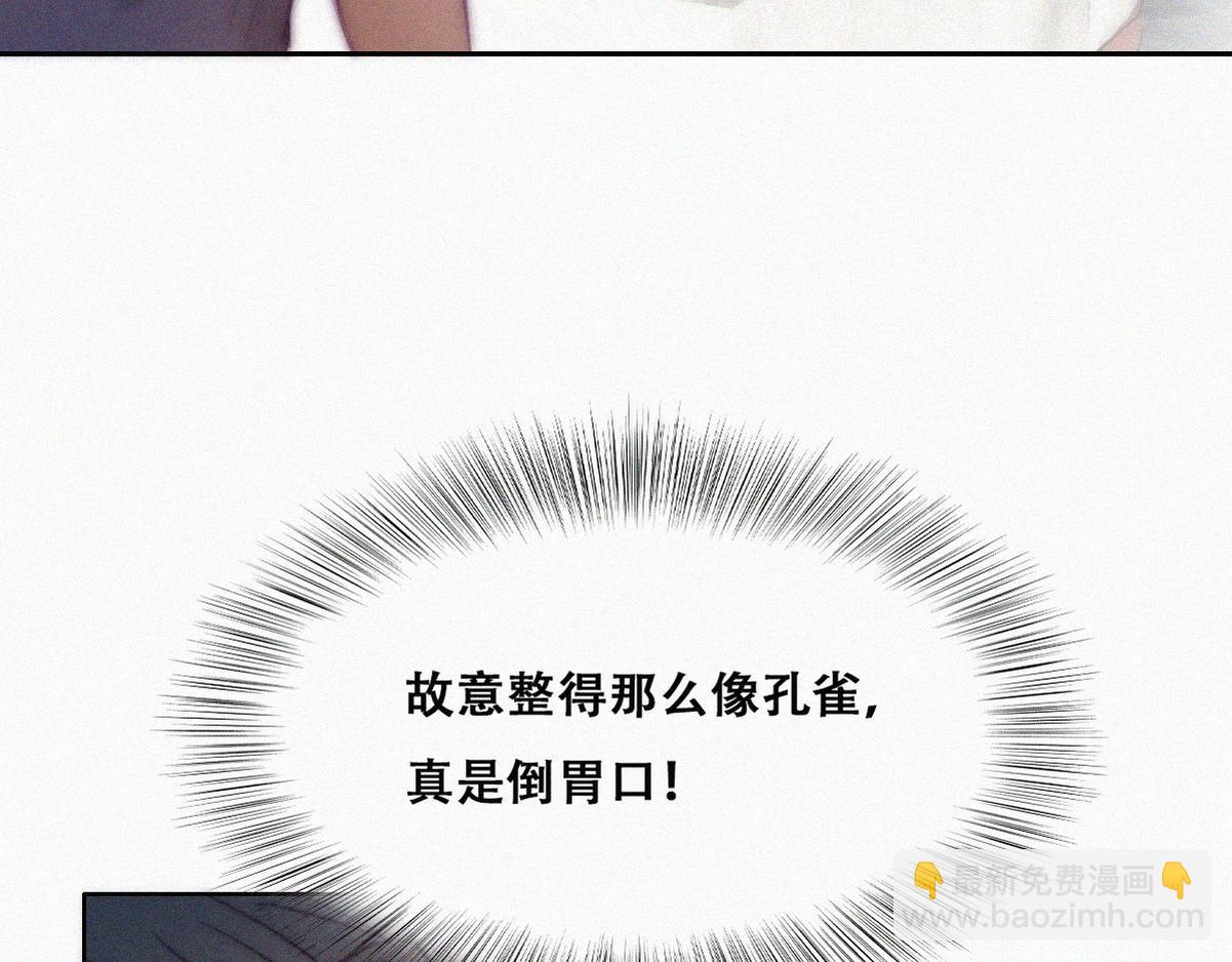 第133话 徐新年白给14