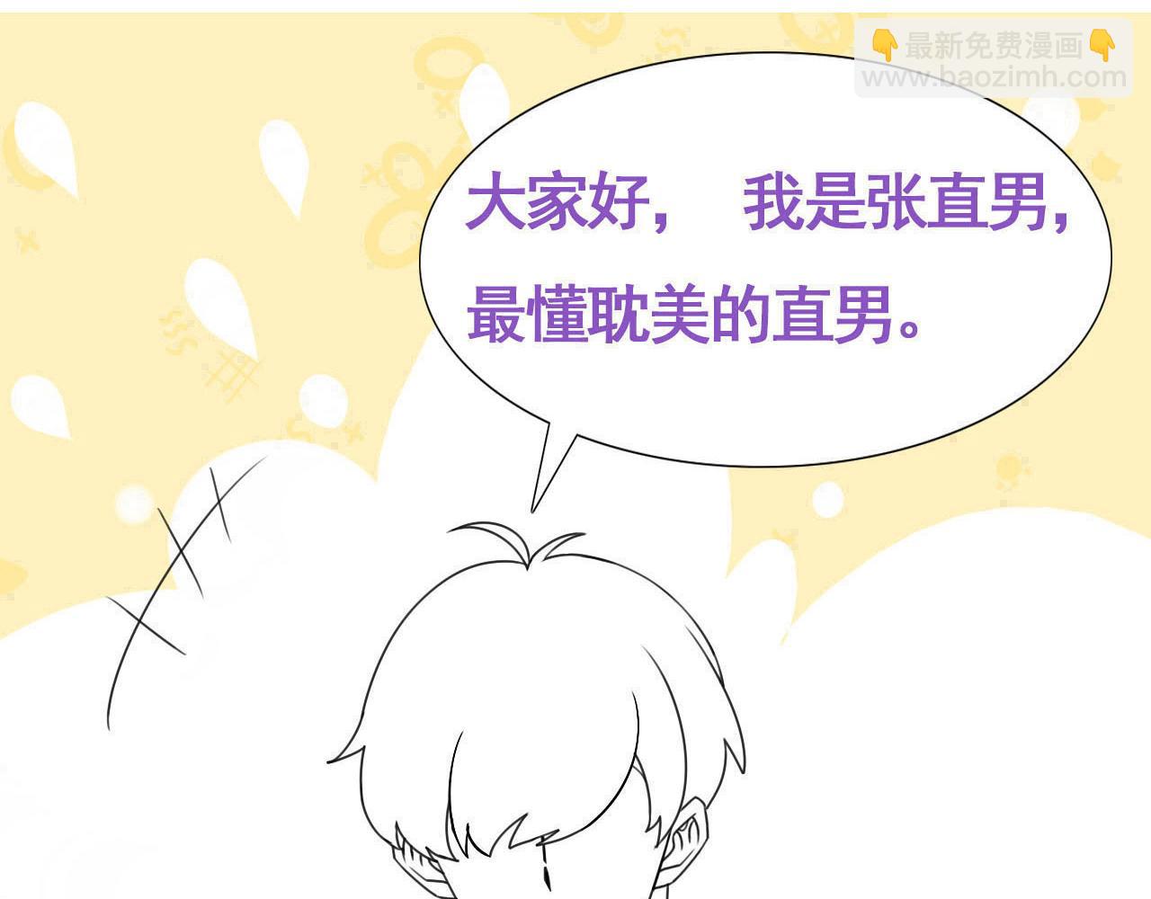 第133话 徐新年白给142