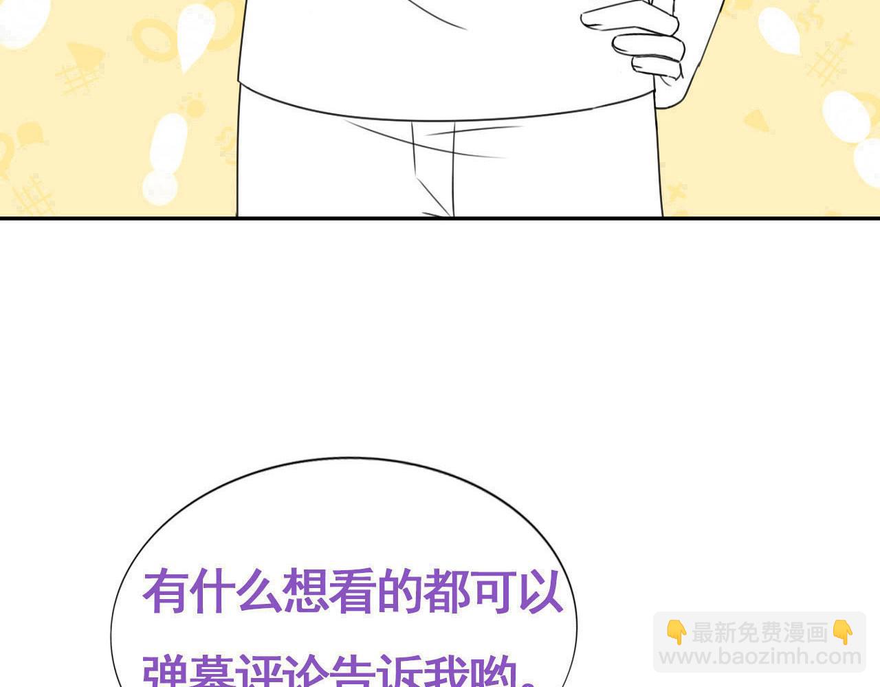 第133话 徐新年白给144