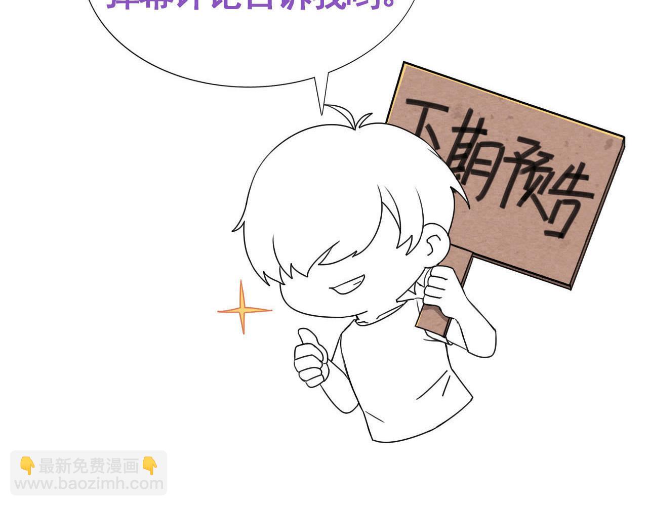 第133话 徐新年白给145