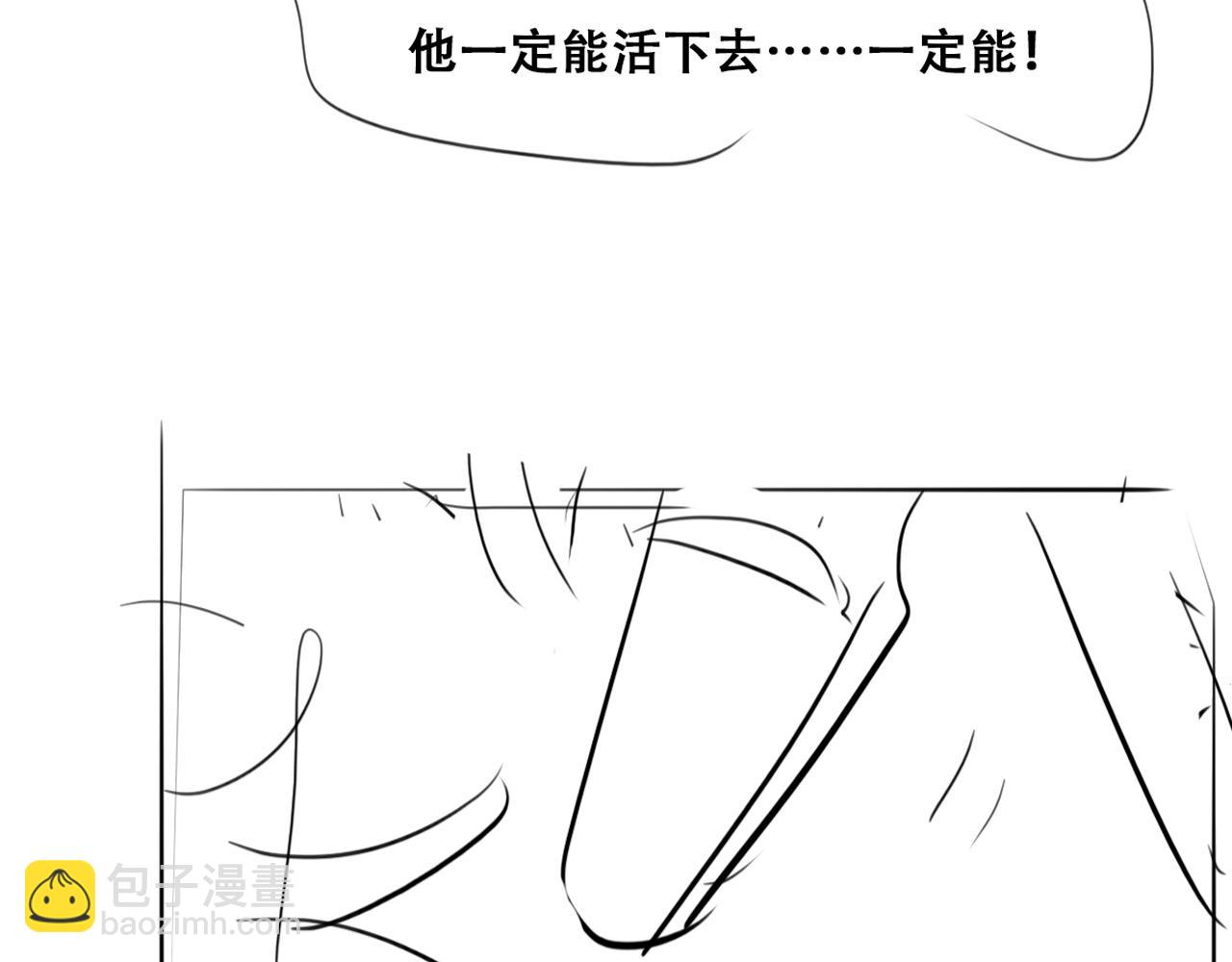 第133话 徐新年白给148