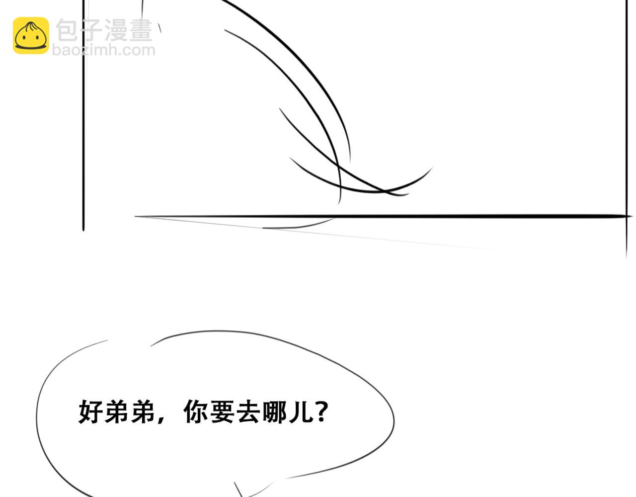 第133话 徐新年白给149