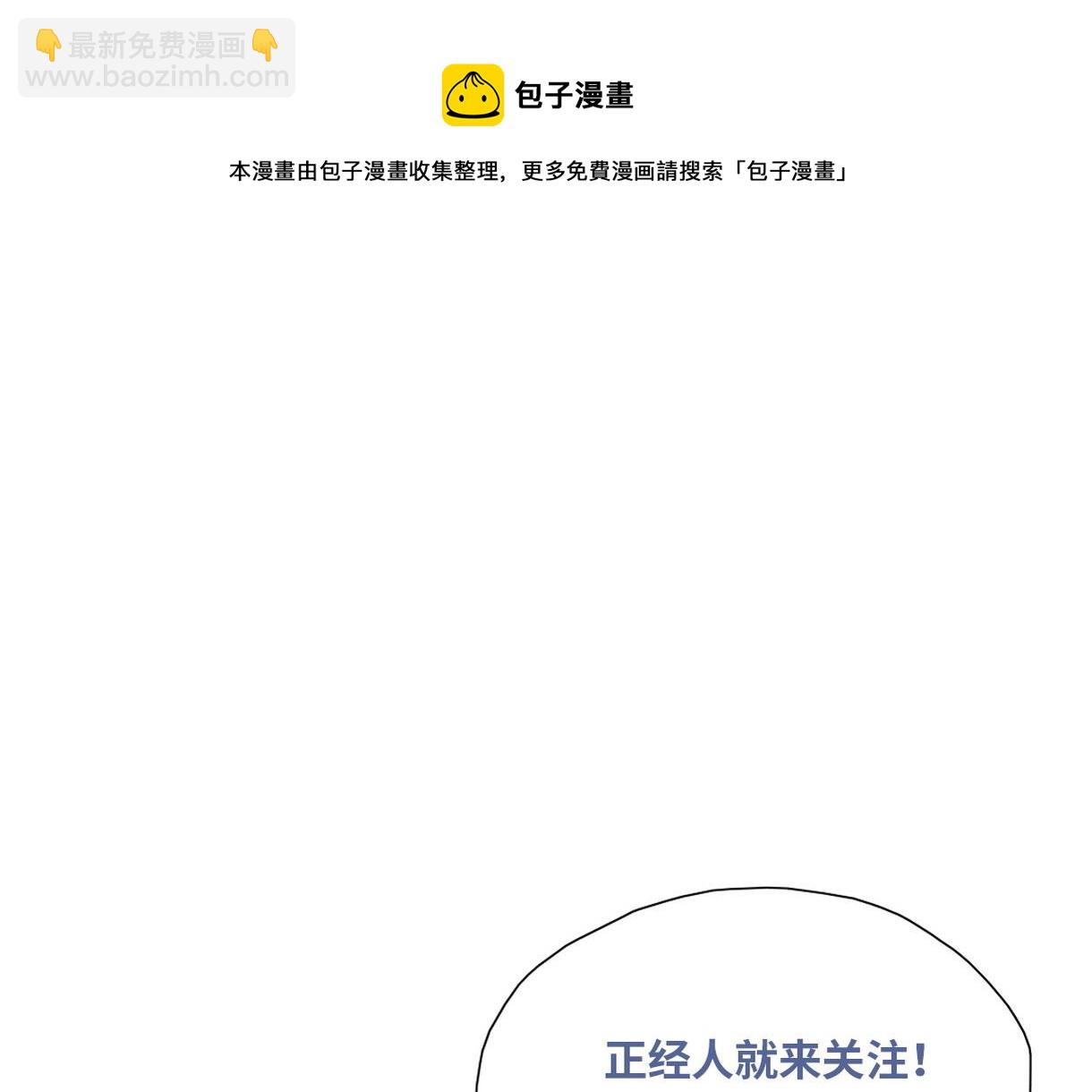 第133话 徐新年白给155