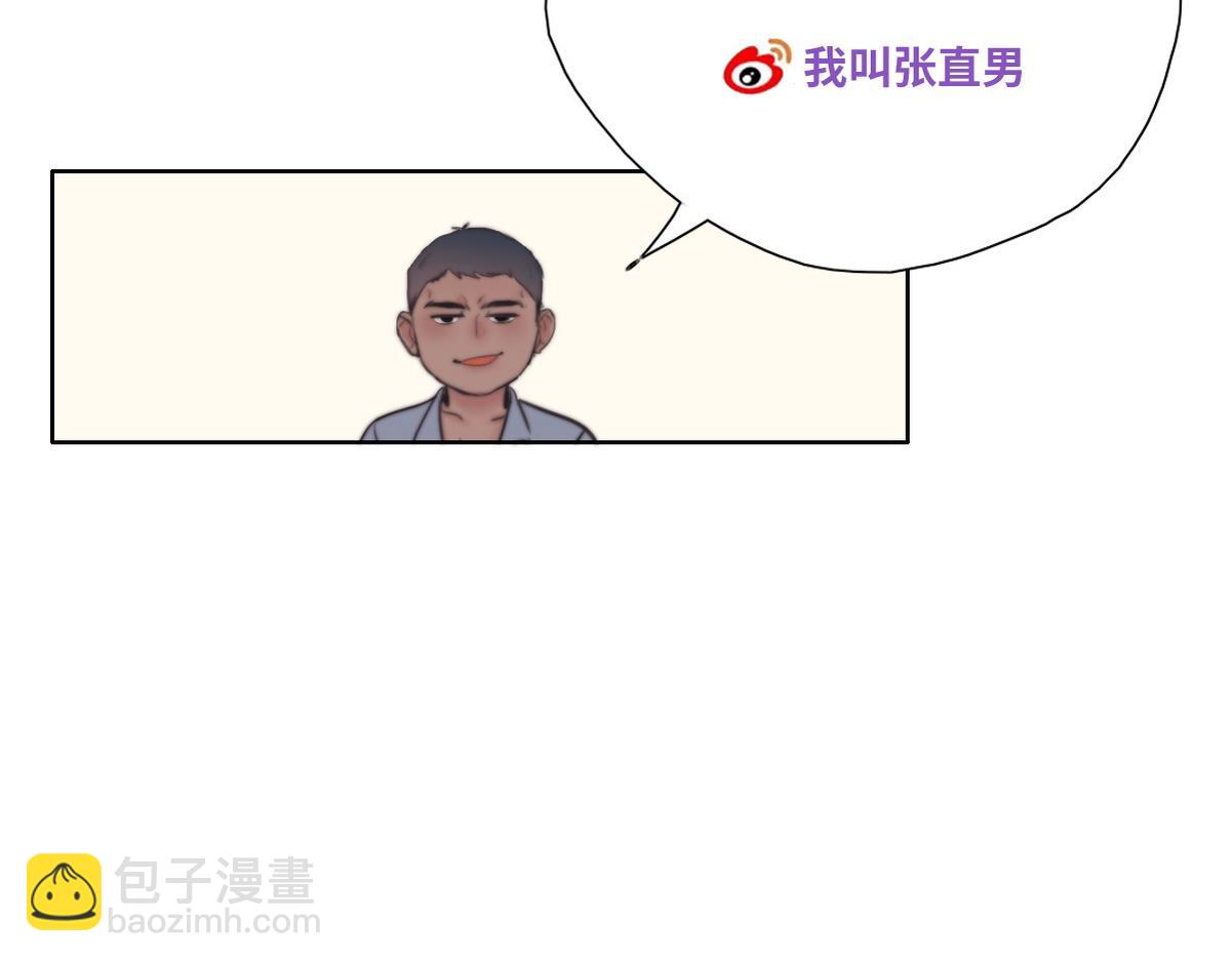 第133话 徐新年白给160