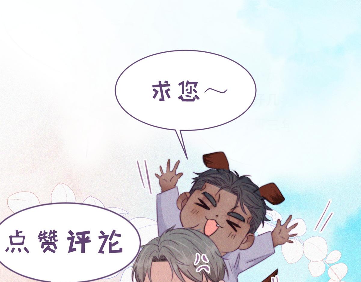 第133话 徐新年白给162