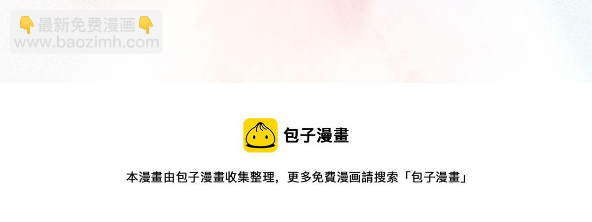 第133话 徐新年白给164