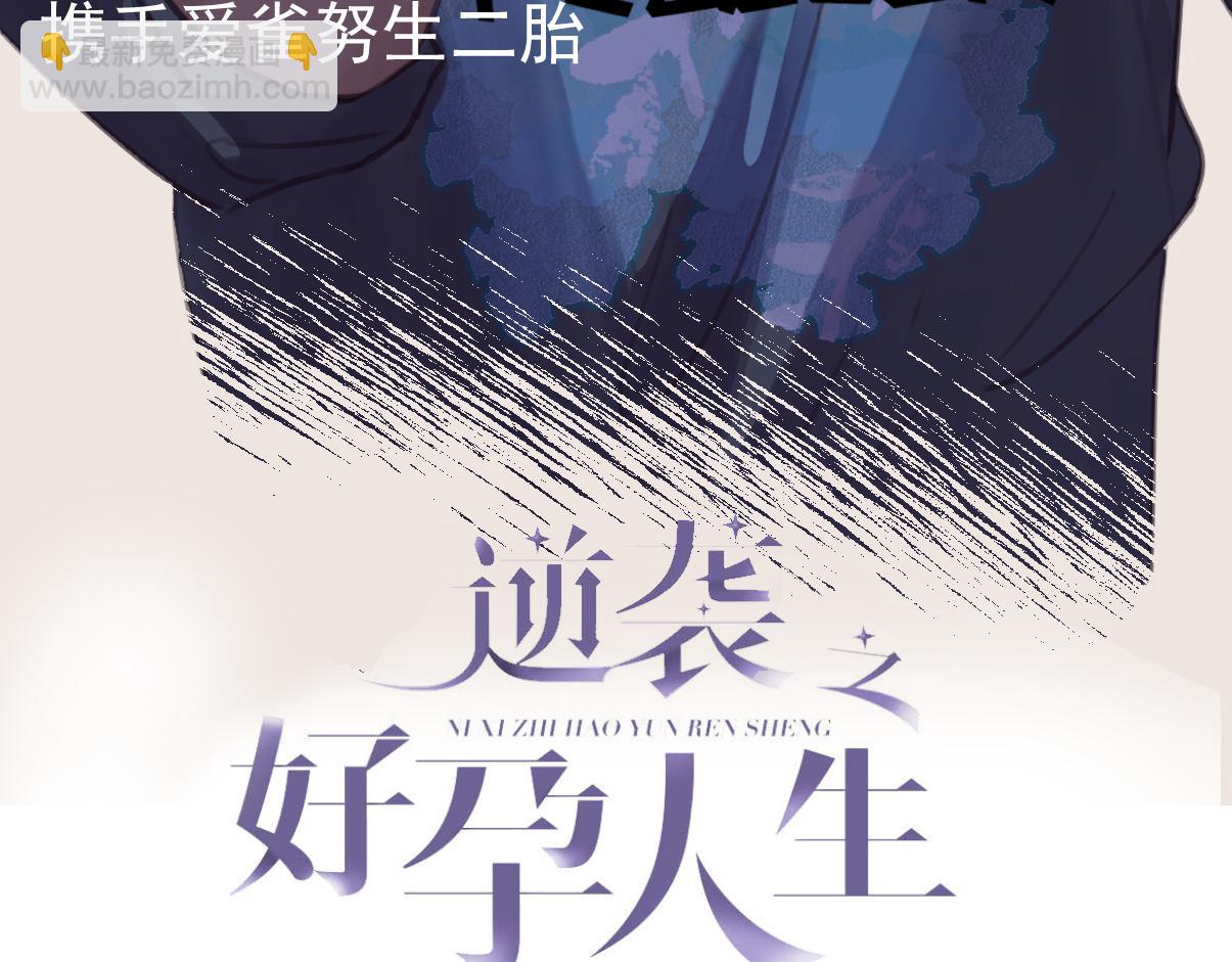 第133话 徐新年白给2