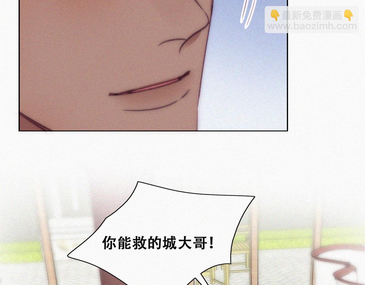 第133话 徐新年白给25