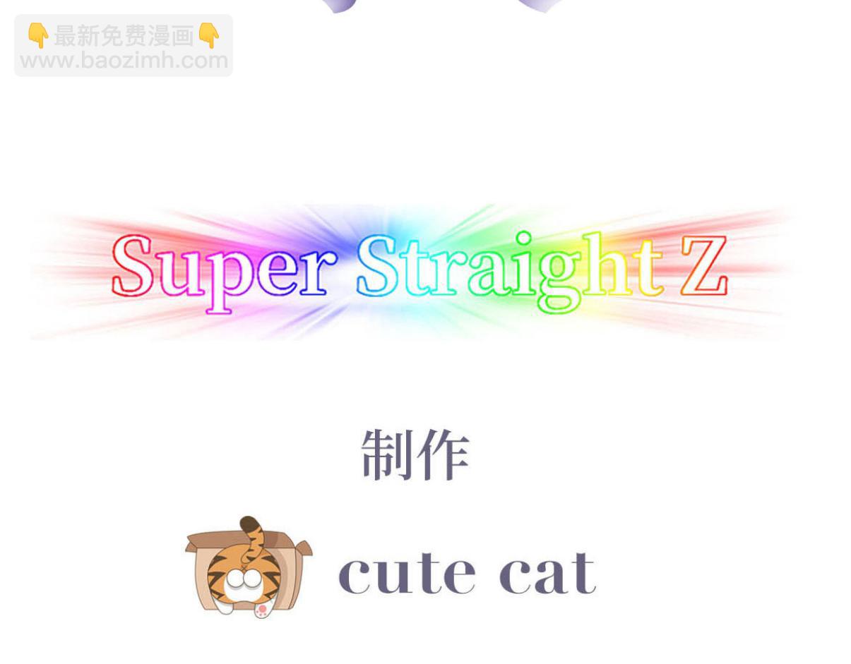 第133话 徐新年白给3