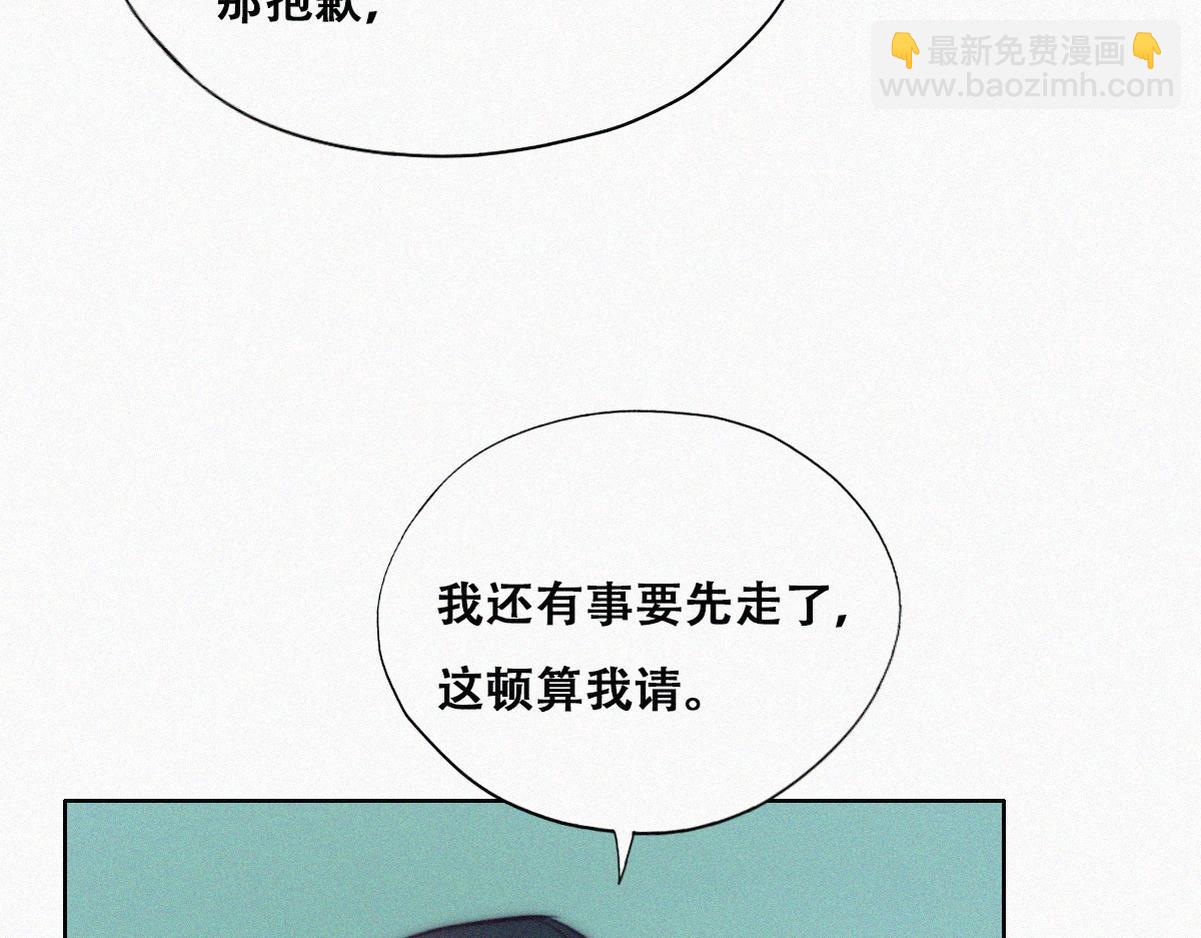 第133话 徐新年白给34
