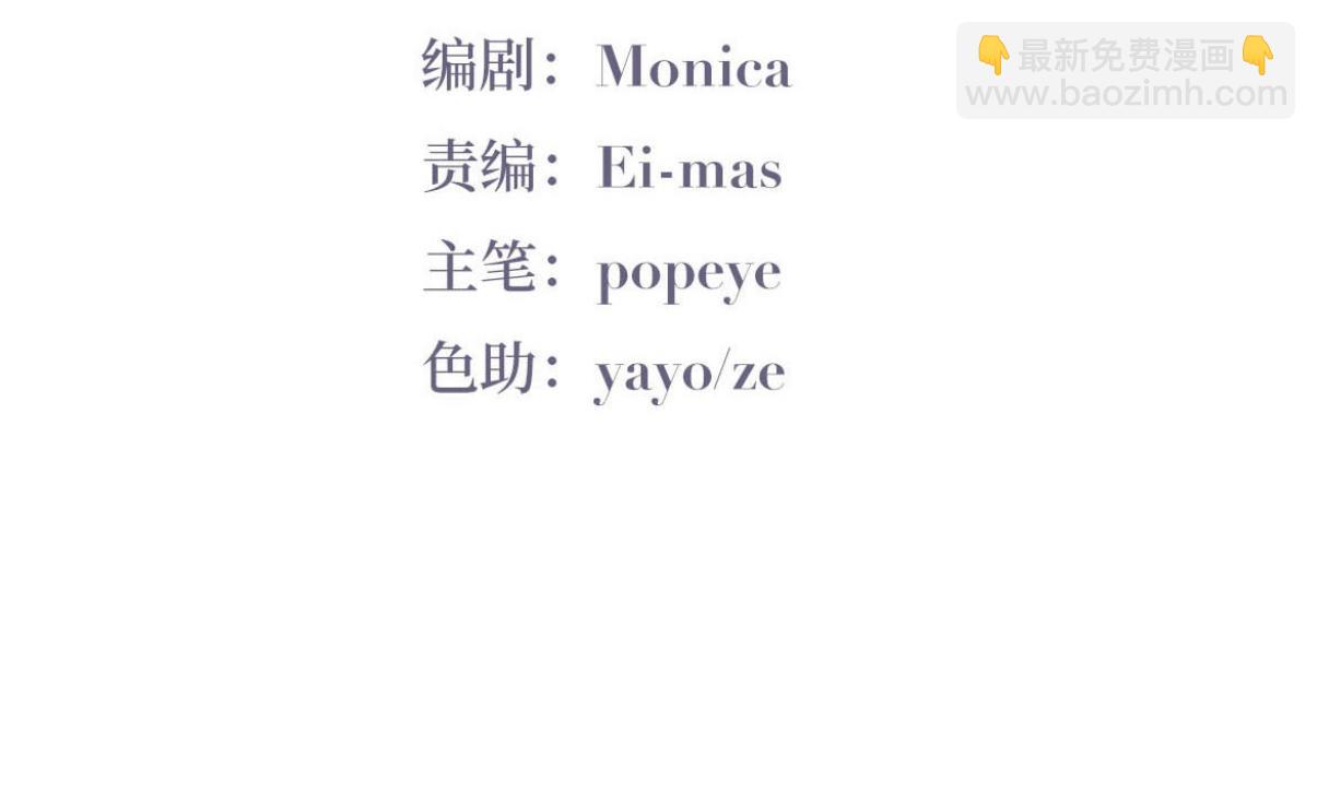 第133话 徐新年白给4