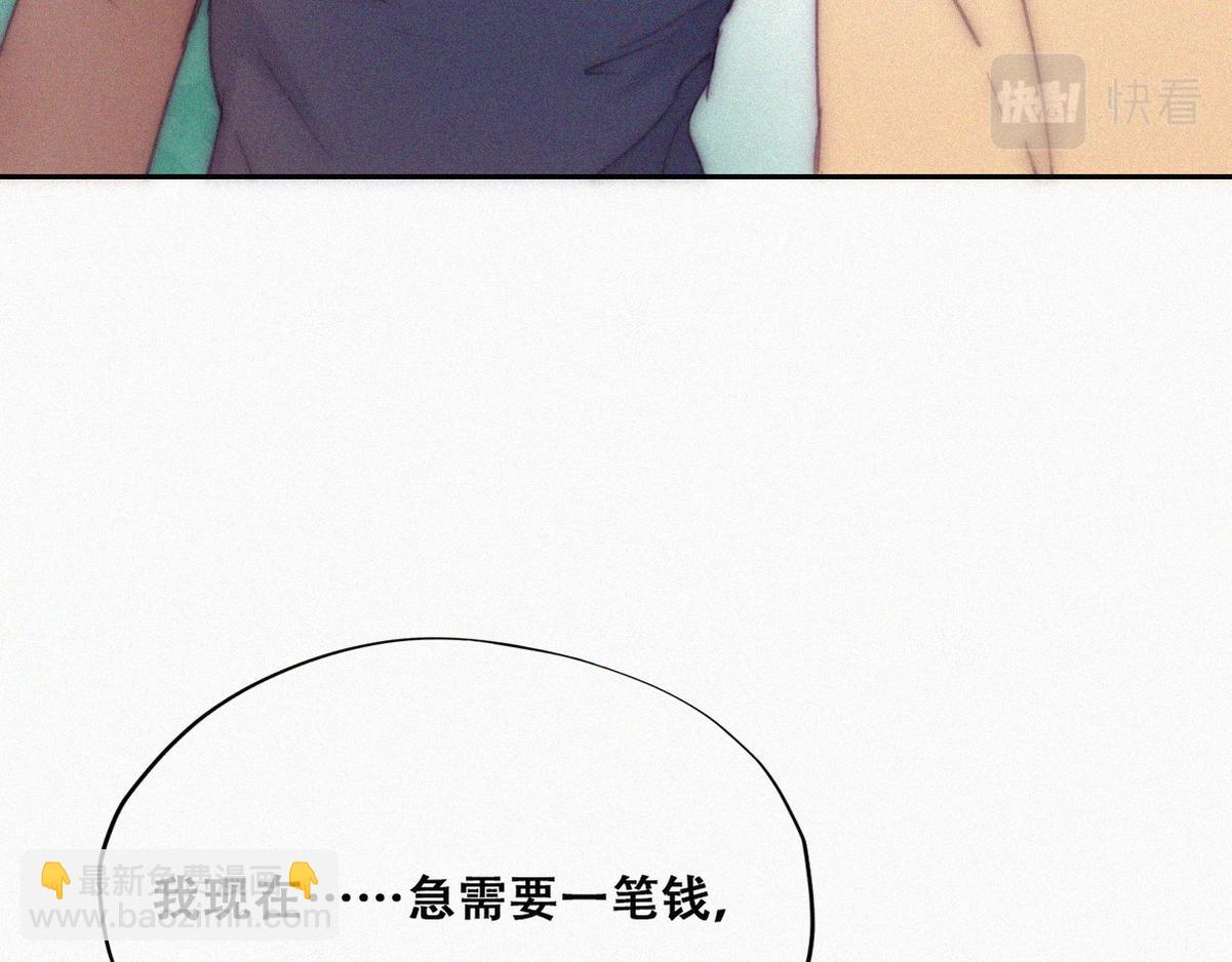 第133话 徐新年白给43