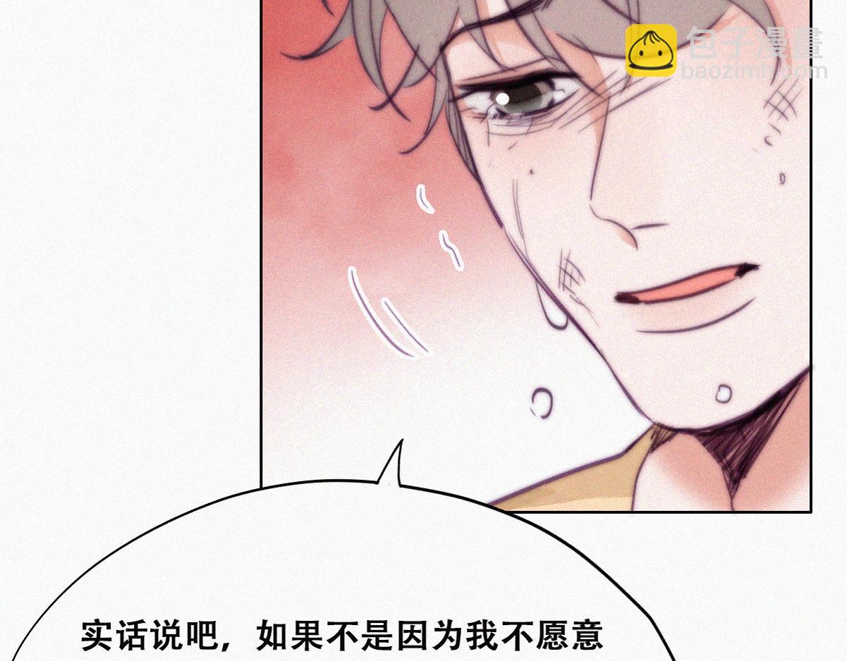 第133话 徐新年白给60