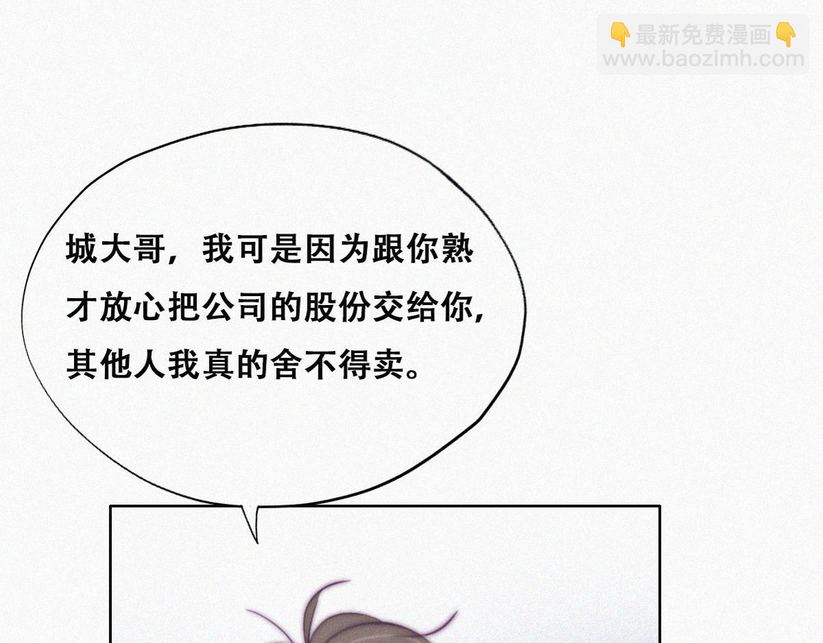第133话 徐新年白给63