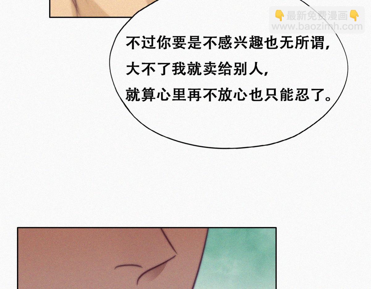 第133话 徐新年白给65