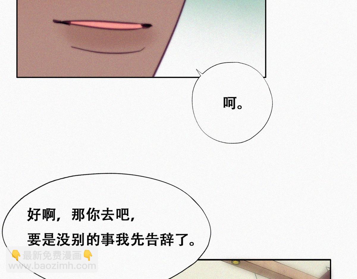 第133话 徐新年白给66