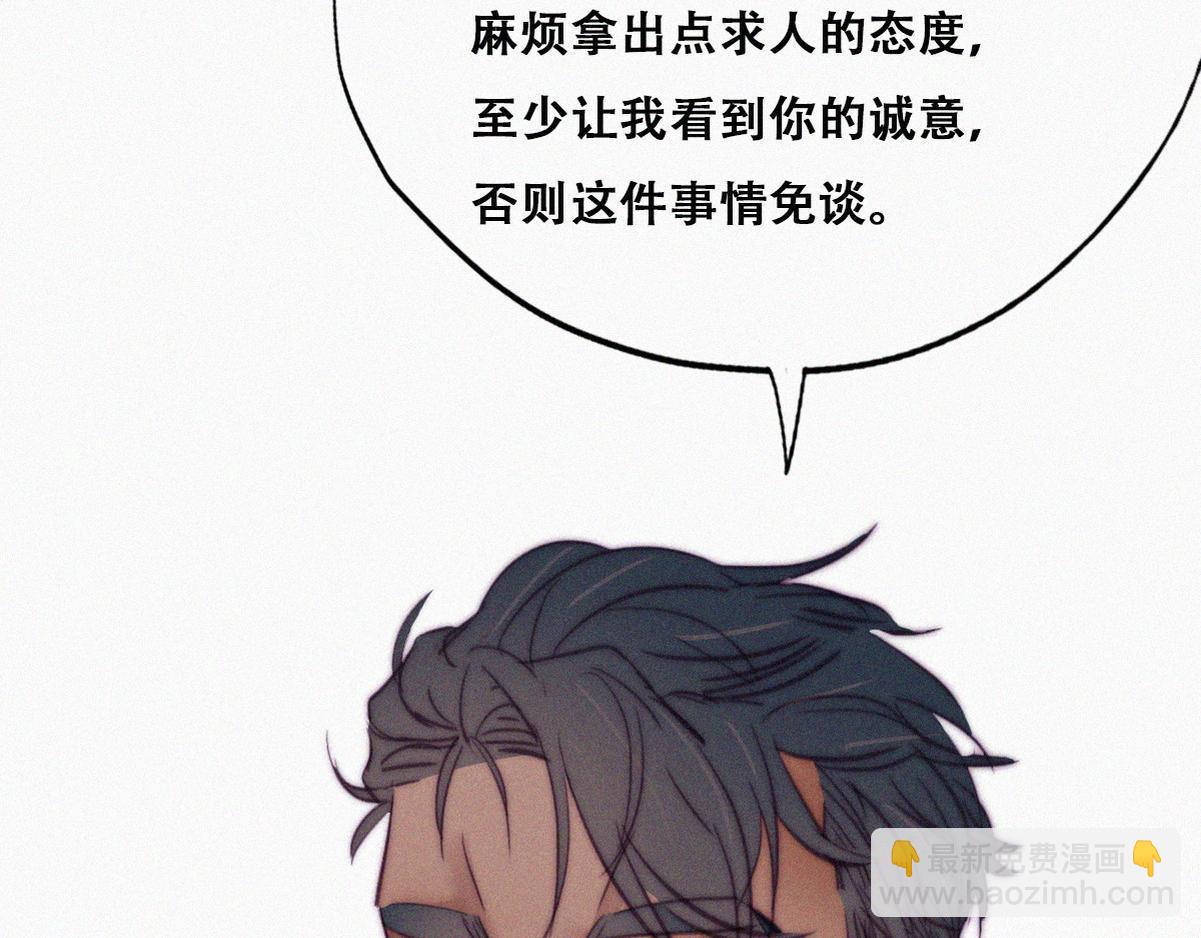 第133话 徐新年白给71