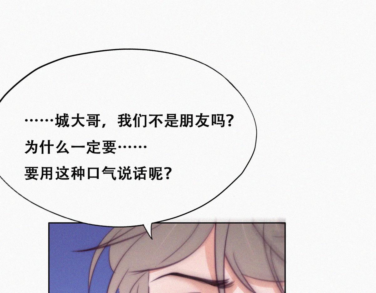 第133话 徐新年白给74