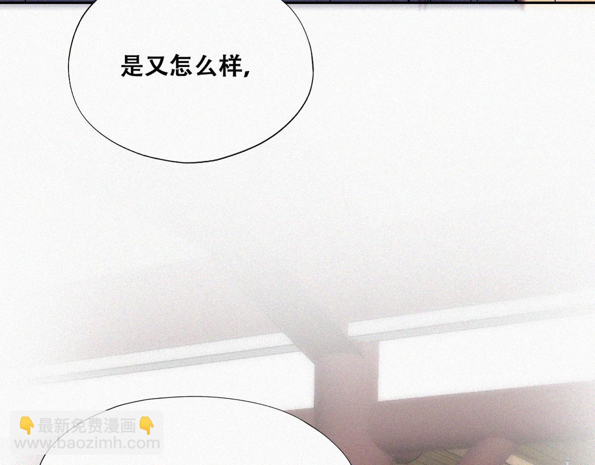 第133话 徐新年白给87