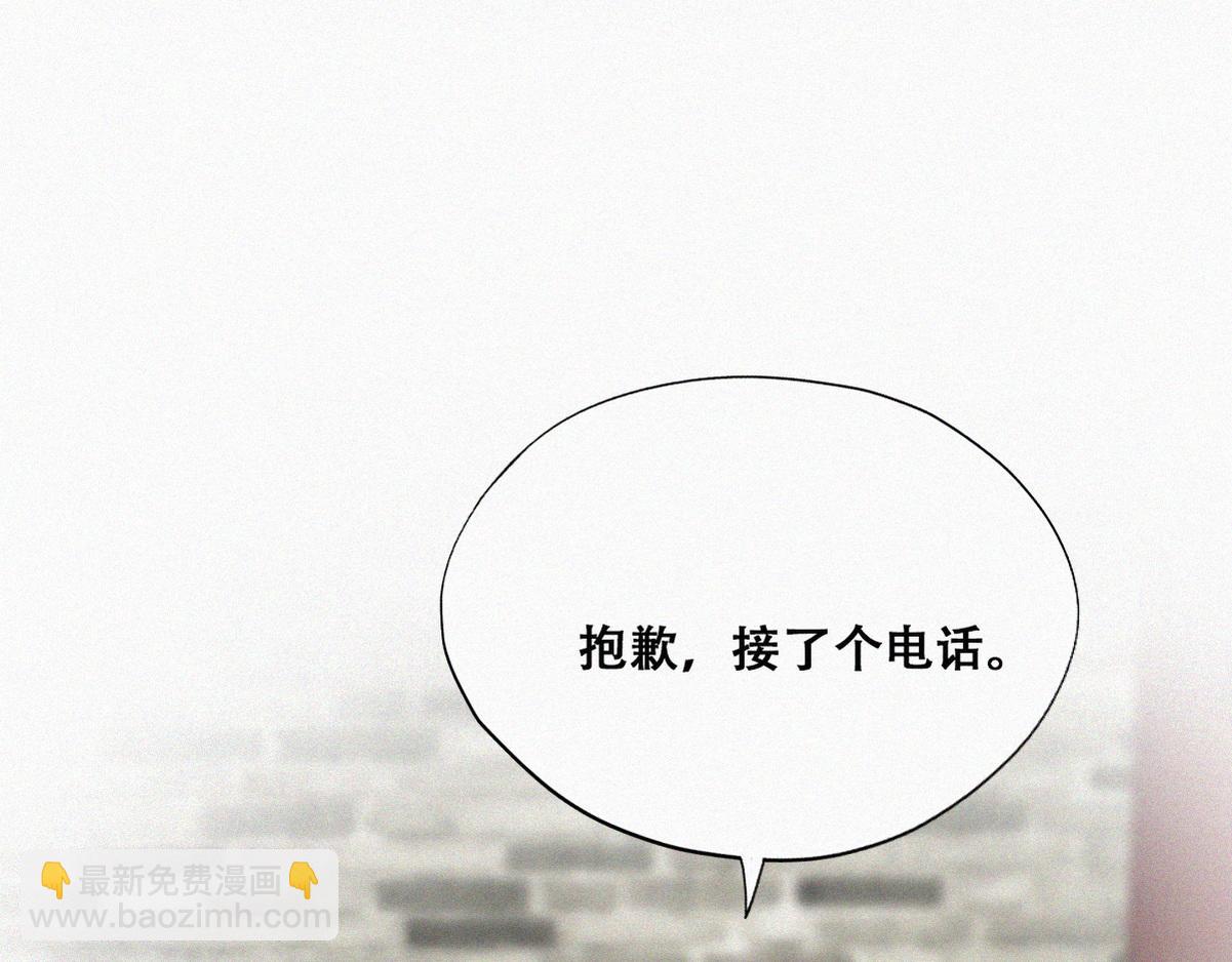 第133话 徐新年白给9