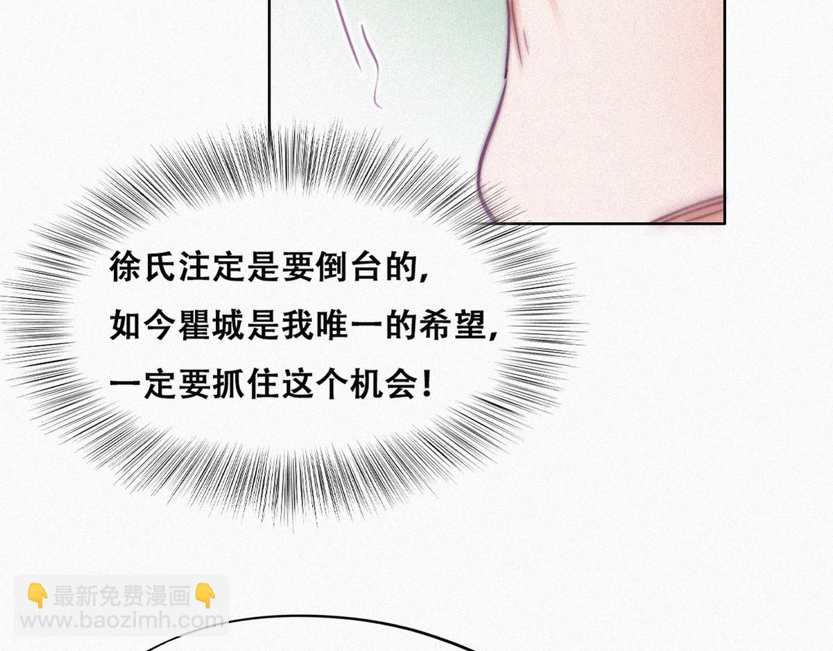 第133话 徐新年白给95