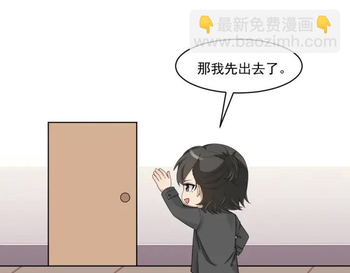 第170话 黑炭审岳照100
