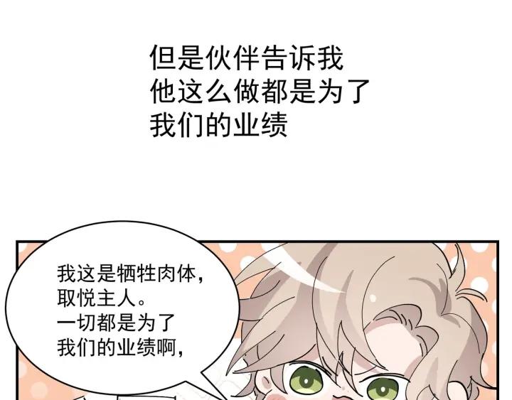第170话 黑炭审岳照129