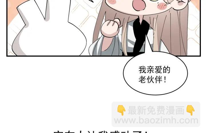 第170话 黑炭审岳照130