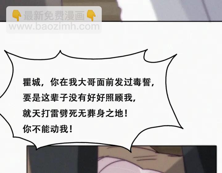 第170话 黑炭审岳照41