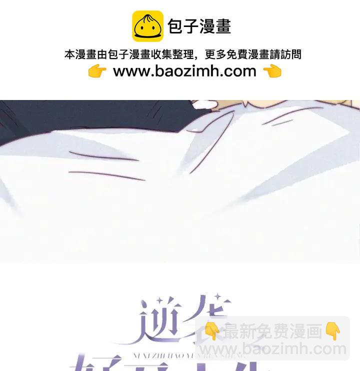 第171话刀疤脸的目的1
