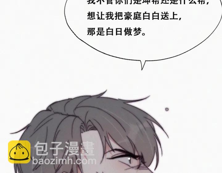 第171话刀疤脸的目的104