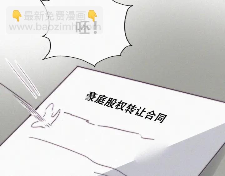 第171话刀疤脸的目的106