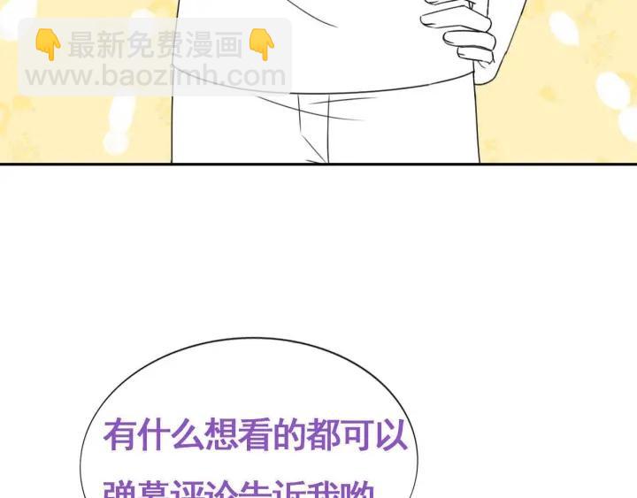 第171话刀疤脸的目的116