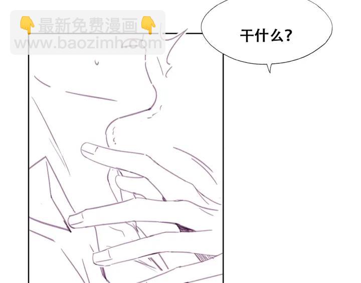 第171话刀疤脸的目的119