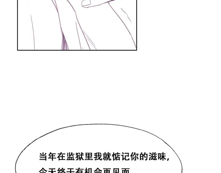 第171话刀疤脸的目的120