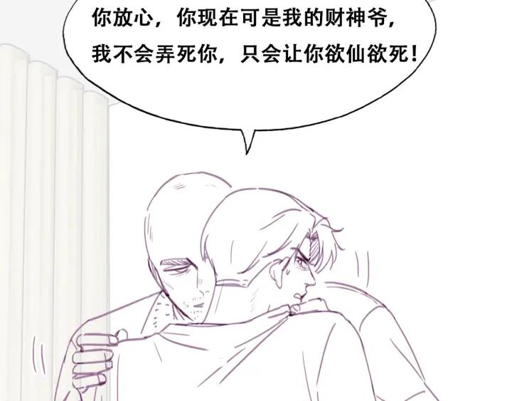 第171话刀疤脸的目的123