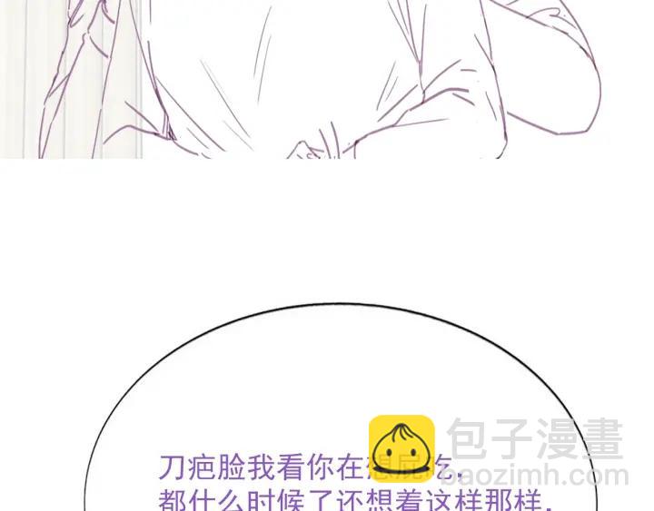 第171话刀疤脸的目的124