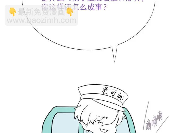第171话刀疤脸的目的125