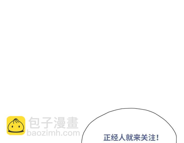 第171话刀疤脸的目的127