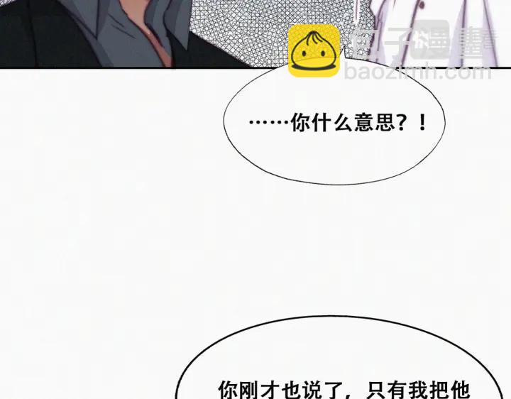第171话刀疤脸的目的13