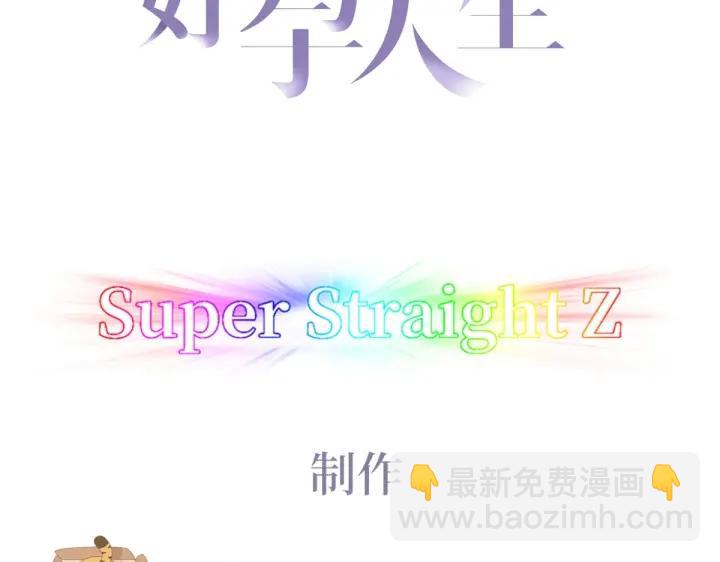 第171话刀疤脸的目的2