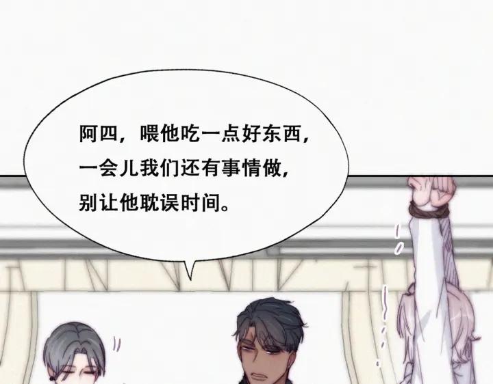 第171话刀疤脸的目的21