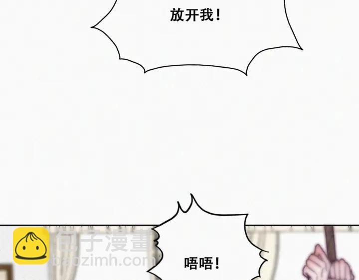 第171话刀疤脸的目的26