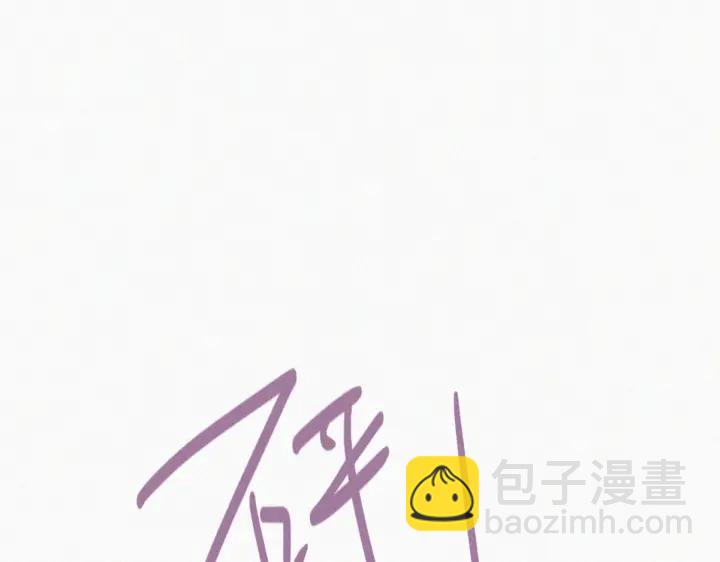 第171话刀疤脸的目的29