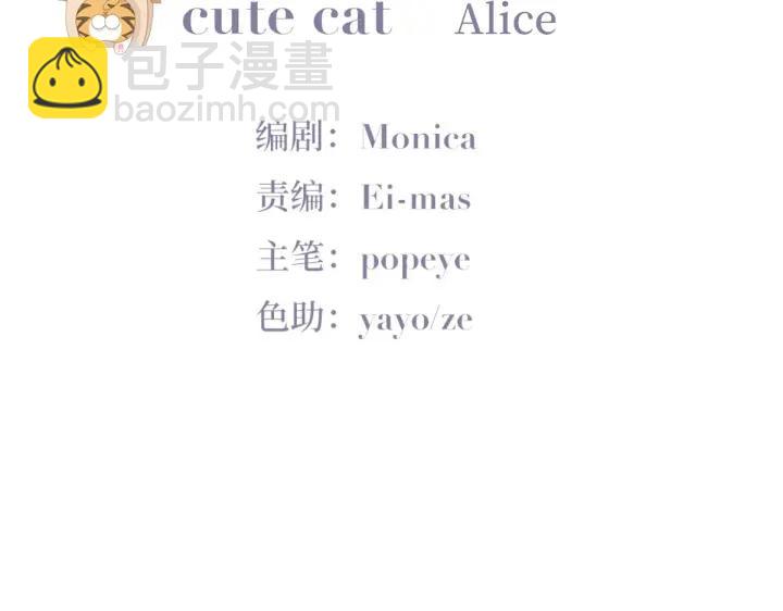 第171话刀疤脸的目的3