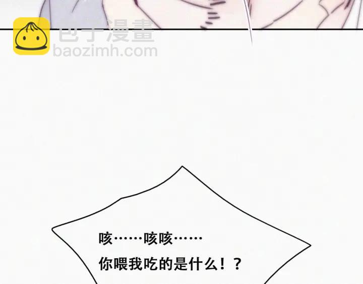 第171话刀疤脸的目的33