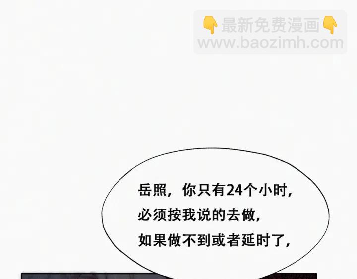 第171话刀疤脸的目的37