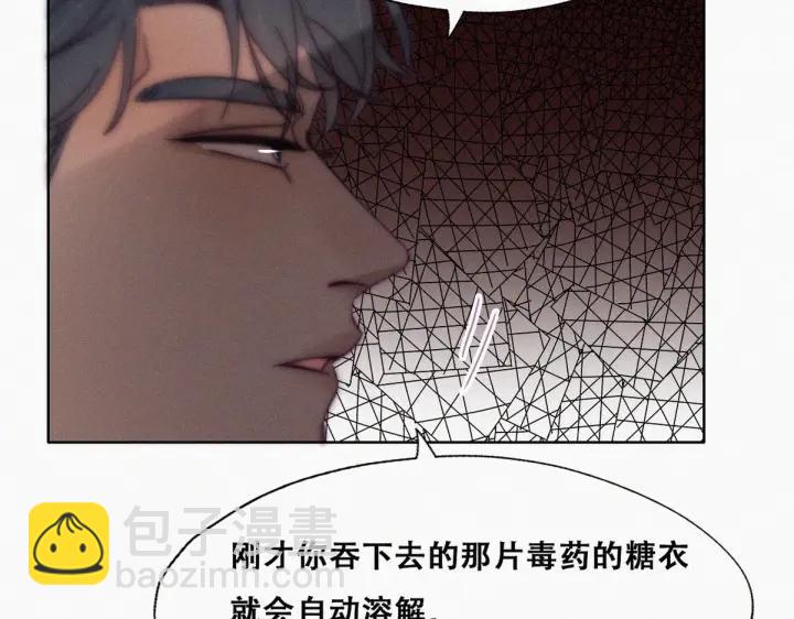 第171话刀疤脸的目的38