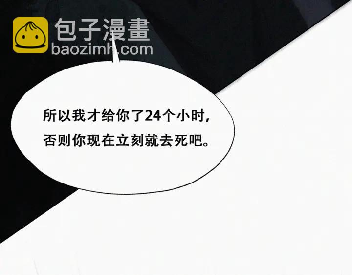 第171话刀疤脸的目的43