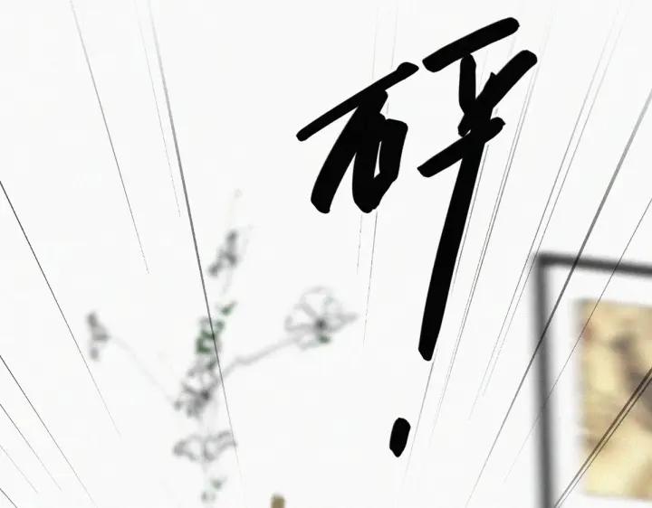 第171话刀疤脸的目的44